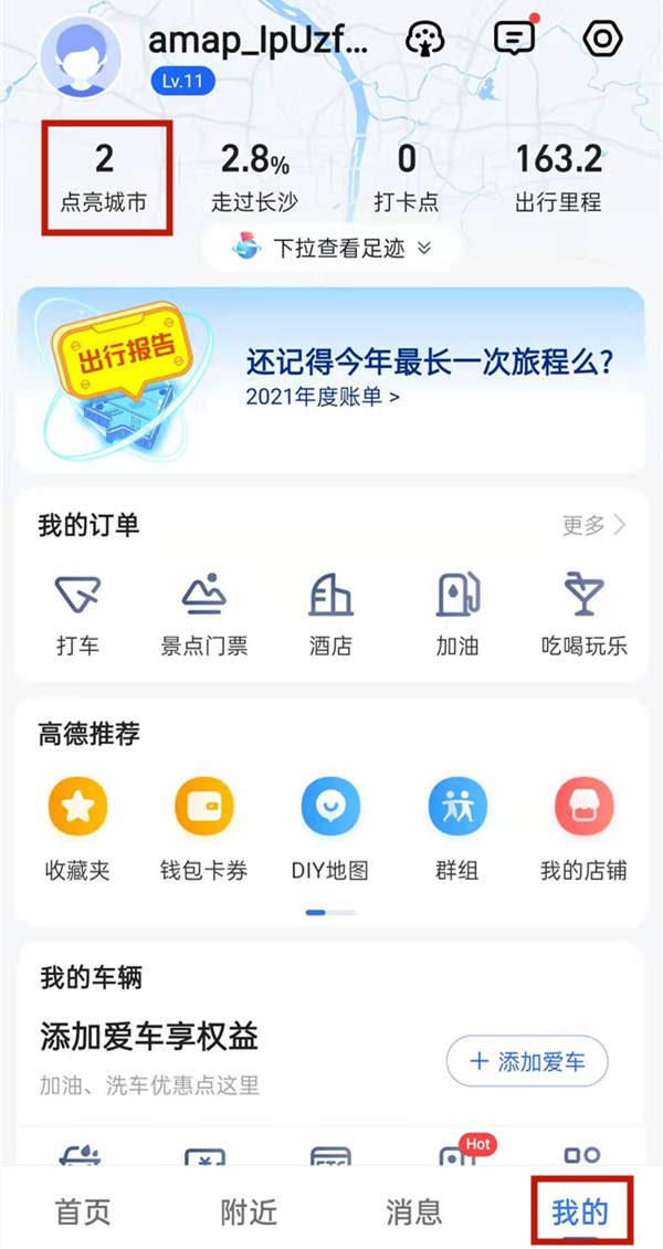 新澳門資料免費大全最新更新內容,新澳門資料免費大全最新更新內容，警惕違法犯罪風險